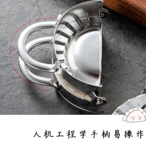 美厨（maxcook）包饺子器 304不锈钢包饺器饺子模具包水饺夹 大号MCPJ906