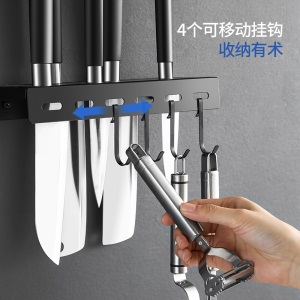 美厨（maxcook）厨房置物架 刀架不锈钢免打孔通用壁挂收纳架 带挂钩黑色 MCZW392