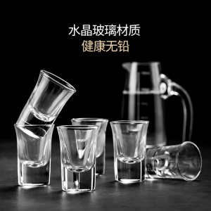 美厨（maxcook）白酒杯烈酒杯套装 15ml中式玻璃小酒杯子洋酒杯吞杯酒具 6只装MCB178