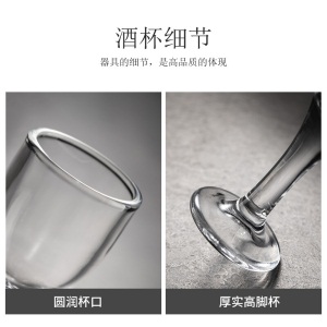 美厨（maxcook）白酒杯烈酒杯套装 10ml中式玻璃小酒杯子洋酒杯吞杯酒具 6只装MCB177
