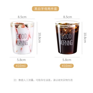 美厨（maxcook）玻璃水杯 家用水杯茶杯牛奶杯 果汁杯早餐杯酒杯 耐热可微波杯子两件套MCB197