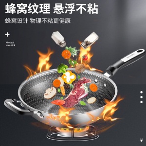 美厨（maxcook）不粘炒锅 全面屏不粘锅34cm304不锈钢可用铁铲少油烟带可立盖炒菜锅 电磁炉通用MCC974