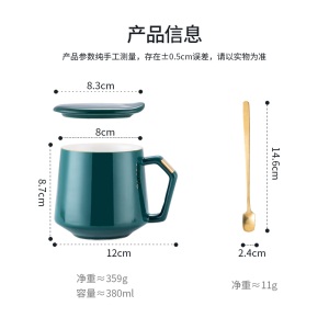 美厨（maxcook）茶杯陶瓷杯马克杯 水杯泡茶杯带盖带勺 咖啡杯早餐杯办公室喝水杯 380ml军绿色MCB413