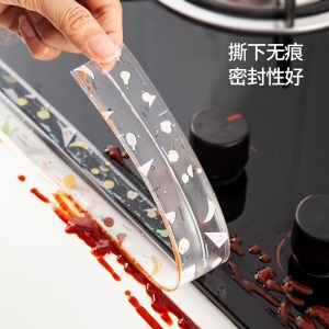 美厨（maxcook）防水条防水防霉胶带 厨房水槽贴接缝防水贴防霉贴纸 卫生间防撞条墙贴长3.2米 水果MCPJ301