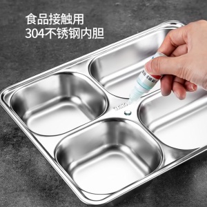 美厨（maxcook）304不锈钢饭盒 4cm加深4格学生饭盒保温便当盒带分隔配餐具1.5L 米白色MCFT399