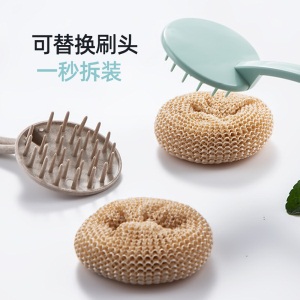 美厨（maxcook）清洁球 洗锅刷子洗锅神器配加长手柄 厨房用清洁刷子洗盘刷去污擦 创意竹纤维8件套 MCPJ163