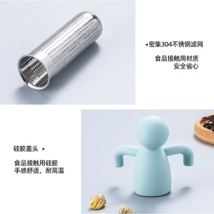美厨（maxcook）滤茶器滤茶球 创意硅胶不锈钢滤茶器套装MCPJ457