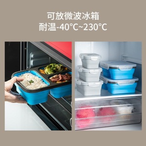 美厨（maxcook）硅胶饭盒 可折叠三格饭盒 储物盒密封盒保鲜盒配餐具1500ml 蓝色MCFT284