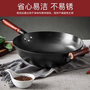 美厨（maxcook）炒锅铁锅 精铸铁锅无涂层炒菜锅32cm 燃气煤气灶明火专用 MCC176