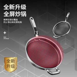 美厨（maxcook）不粘炒锅 全面屏不粘锅34cm304不锈钢可用铁铲少油烟带可立盖炒菜锅 电磁炉通用MCC974