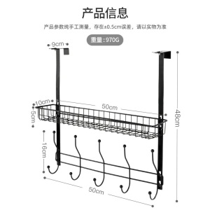 美厨（maxcook）门后挂钩挂衣架 免打孔卧室衣帽钩门上挂架置物架 浴室门背式挂衣架钩 加粗杆48cm MCWA238