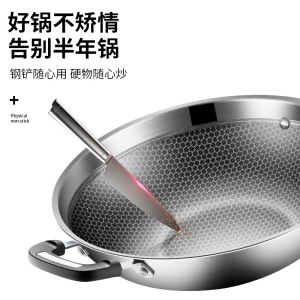 美厨（maxcook）不粘炒锅 不粘锅32cm304不锈钢可用铁铲少油烟带可立盖炒菜锅 电磁炉通用MCC971