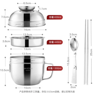 美厨（maxcook）304不锈钢饭盒 快餐杯碗学生饭盒 二层多用便当盒14cm 带筷勺MCFT449