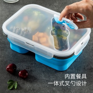美厨（maxcook）硅胶饭盒 可折叠三格饭盒 储物盒密封盒保鲜盒配餐具1500ml 蓝色MCFT284