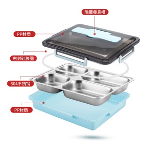 美厨（maxcook）304不锈钢饭盒 4cm加深4格学生饭盒保温便当盒带分隔配餐具1L 蓝色MCFT396
