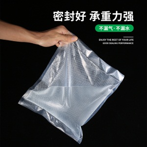 美厨（maxcook）真空食品卷袋 密封袋保鲜袋封口袋 封口机包装袋 抽气真空压缩袋家用卷装25CM*5M MCPJ088