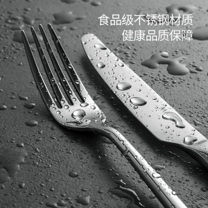 美厨（maxcook）304不锈钢刀叉 餐具两件套 西餐餐具MCGC352