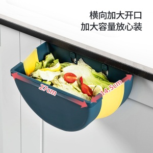 美厨（maxcook）厨房垃圾桶 壁挂式可折叠垃圾桶 悬挂式家用创意厨柜收纳篮清洁桶 卫生间挂壁纸篓桶MCX353