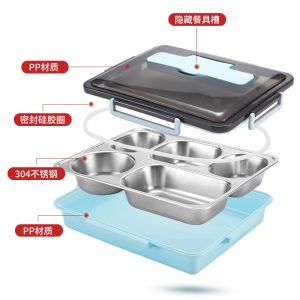 美厨（maxcook）304不锈钢饭盒 4cm加深5格学生饭盒保温便当盒带分隔配餐具1.5L 蓝色MCFT400