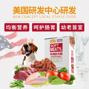 麦富迪狗粮 老年犬成犬软粮 泰迪金毛比熊通用 牛肉味1.02kg