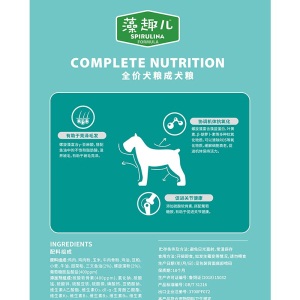 麦富迪 宠物狗粮 藻趣儿全价成犬粮 全价成犬粮 10kg