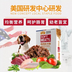 麦富迪狗粮 老年犬成犬软粮 泰迪金毛比熊通用 鸡肉味1.02kg