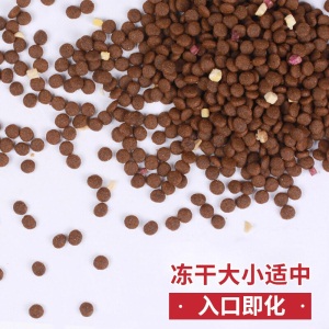 京东JOY定制款 麦富迪 宠物狗粮 冻干双拼天然粮 通用型 1.5kg