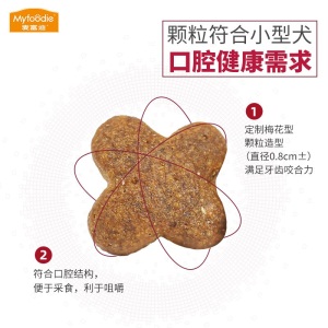 麦富迪狗粮 无谷牛肉双拼粮小型犬 小型犬全价成犬粮4.5kg