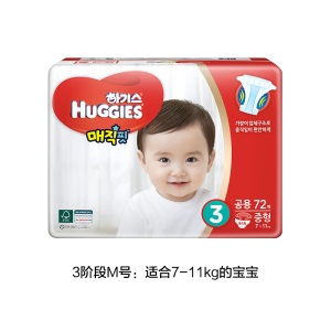 【直营】好奇魔法宝宝纸尿裤韩国进口M号72片婴儿贴身防漏尿不湿