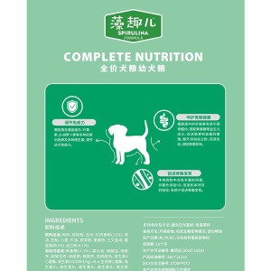 麦富迪  藻趣儿功能粮全价幼犬粮 全价幼犬粮 2kg