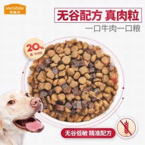 麦富迪狗粮 无谷双拼通用成犬粮 通用全价成犬粮1.5kg