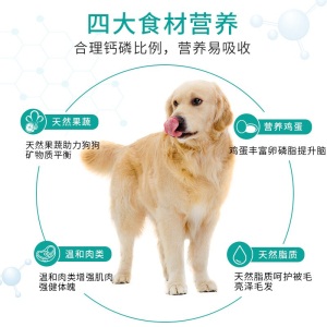 麦富迪狗粮 佰萃粮全价成犬粮 通用型成犬粮 2.5kg