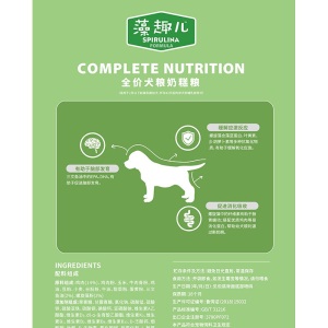 麦富迪 Myfoodie 藻趣儿功能粮全价奶糕粮 有助于顺利离乳 2kg