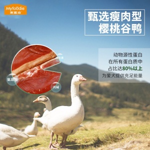 麦富迪狗粮 无谷双拼通用成犬粮 鸭肉双拼通用成犬粮1.5kg