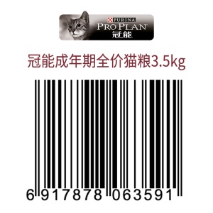 冠能(PRO PLAN)宠物成猫猫粮 挑嘴美毛3.5kg 益肾配方鸡肉味 京东定制