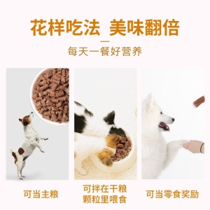 麦富迪狗粮 老年犬成犬软粮 泰迪金毛比熊通用 牛肉味1.02kg
