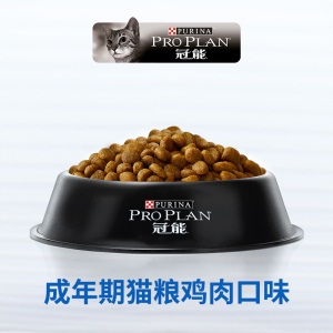 冠能(PRO PLAN)宠物成猫猫粮 室内猫7kg 去毛球 益肾配方