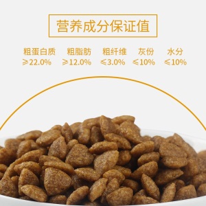 麦富迪 狗粮乖宝乐牛肉+蛋黄 幼犬粮2.5kg