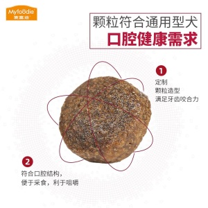 麦富迪狗粮 无谷双拼通用成犬粮 鸭肉双拼通用成犬粮1.5kg