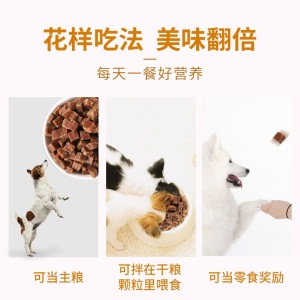 麦富迪狗粮 老年犬成犬软粮 泰迪金毛比熊通用 鸡肉味1.02kg