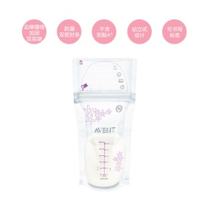飞利浦新安怡储奶袋母乳防溢乳垫一次性溢乳垫组合装50只袋+216片