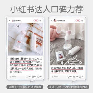 【新品】贝亲官方旗舰店睿享纤细型单边电动吸奶器自动挤奶器QA57