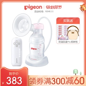 【新品】贝亲官方旗舰店睿享纤细型单边电动吸奶器自动挤奶器QA57