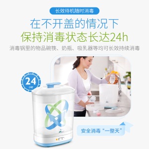 飞利浦新安怡奶瓶消毒器电热蒸汽消毒锅婴儿奶瓶用品灭菌SCF922