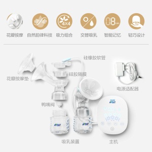 飞利浦新安怡电动吸奶器全自动双边孕产妇产后吸乳器SCF303