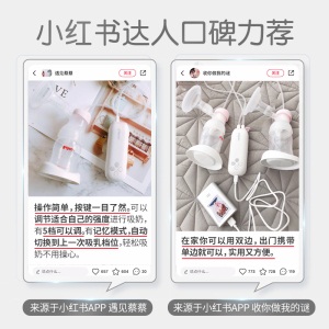 【新品】贝亲官方旗舰店双边纤细电动吸奶器自动吸乳器挤奶器QA58