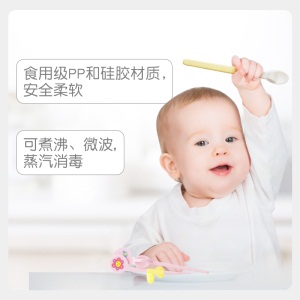 【贝亲官方旗舰店】宝宝餐具亲子喂哺勺组 婴儿辅食勺 宝宝训练筷