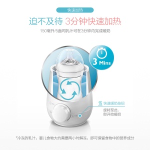 飞利浦新安怡温奶器暖奶器热奶器奶瓶加热器温和解冻保温SCF355
