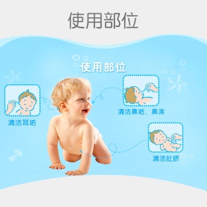 【贝亲官方旗舰店】细轴纸质婴儿棉签耳鼻清洁180支筒装 KA01*5