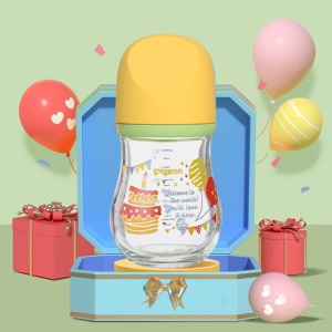 【贝亲官方旗舰店】新生婴儿宽口径臻宝宝玻璃奶瓶 网红小Q瓶礼盒
